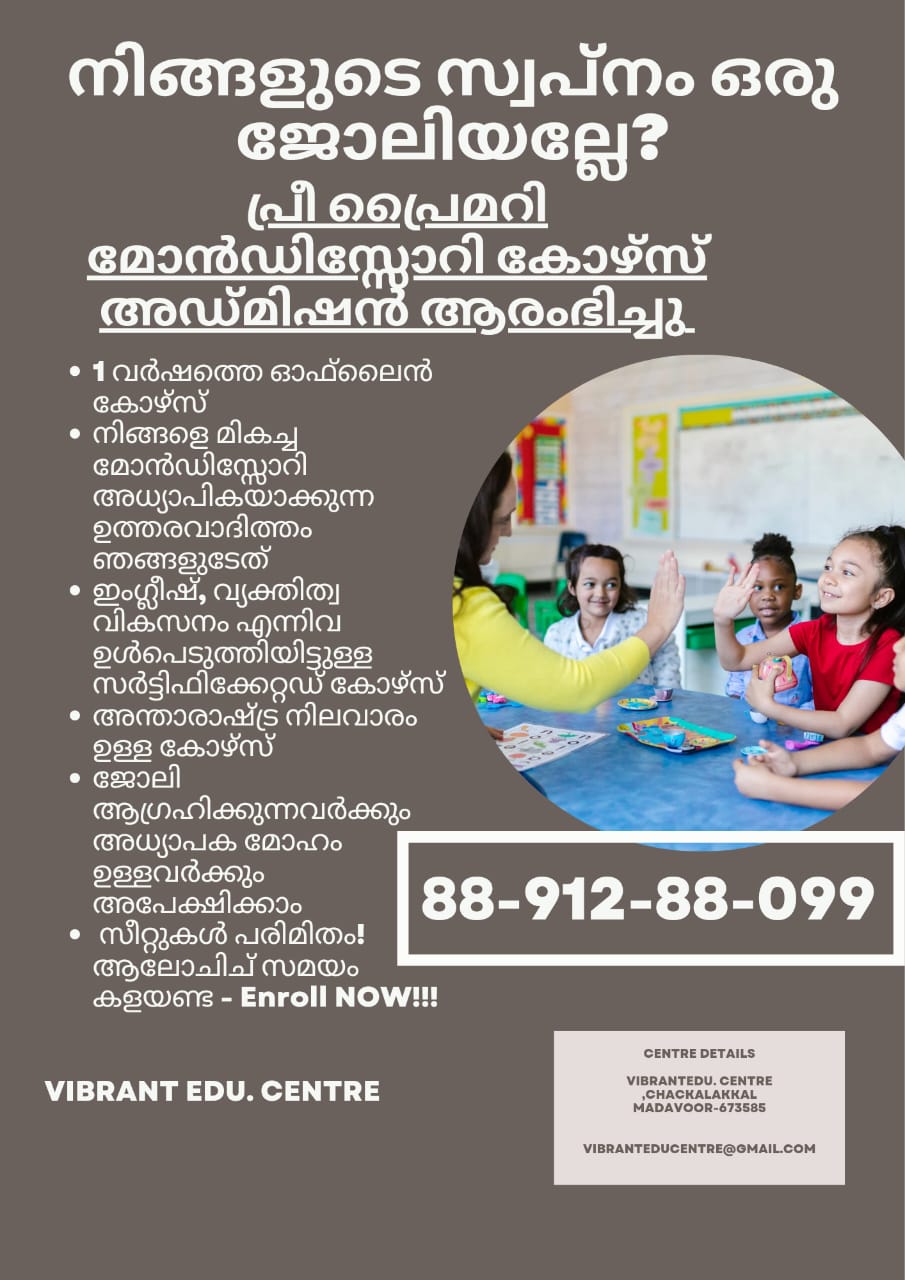 Vibrant Edu Academy Madavoor
